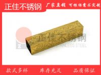 不銹鋼花紋管30x30鍍金祥云  別墅大門用不銹鋼歐式花紋管